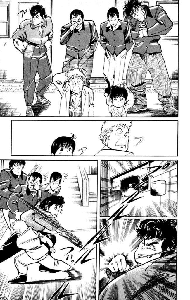 Kenji1_ch2_07.jpg