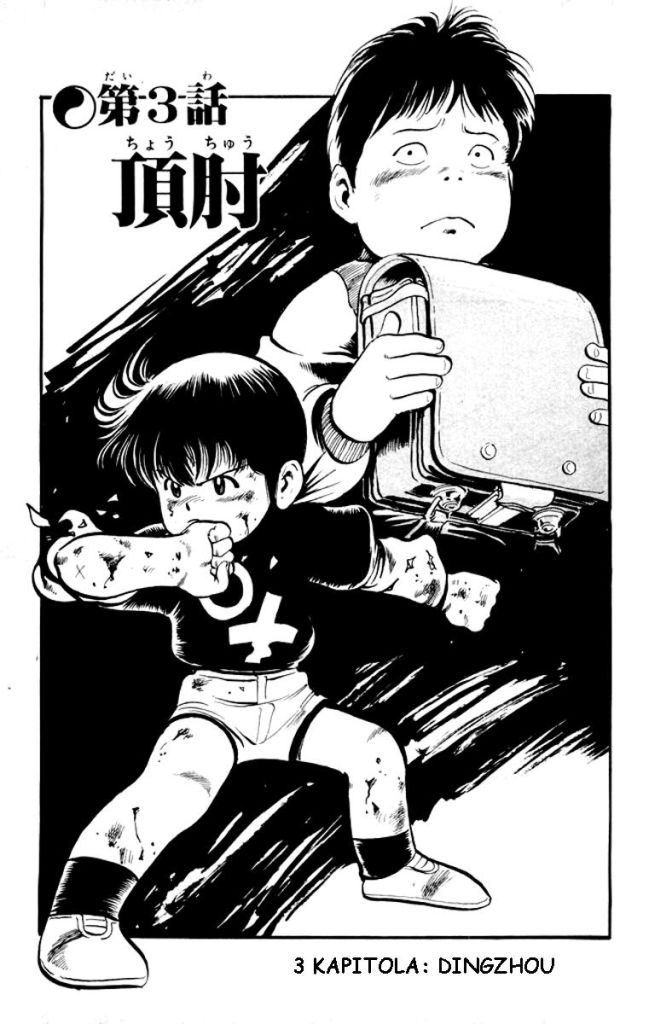 kenji1_ch3_td_01.jpg