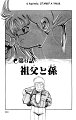 kenji1_ch6_td_01