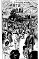 kenji1_ch7_td_02