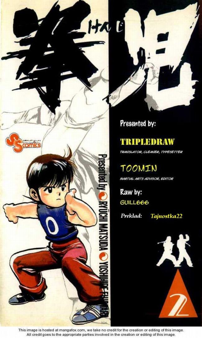 ikenji2_00.jpg