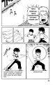 kenji2_ch6_td_02