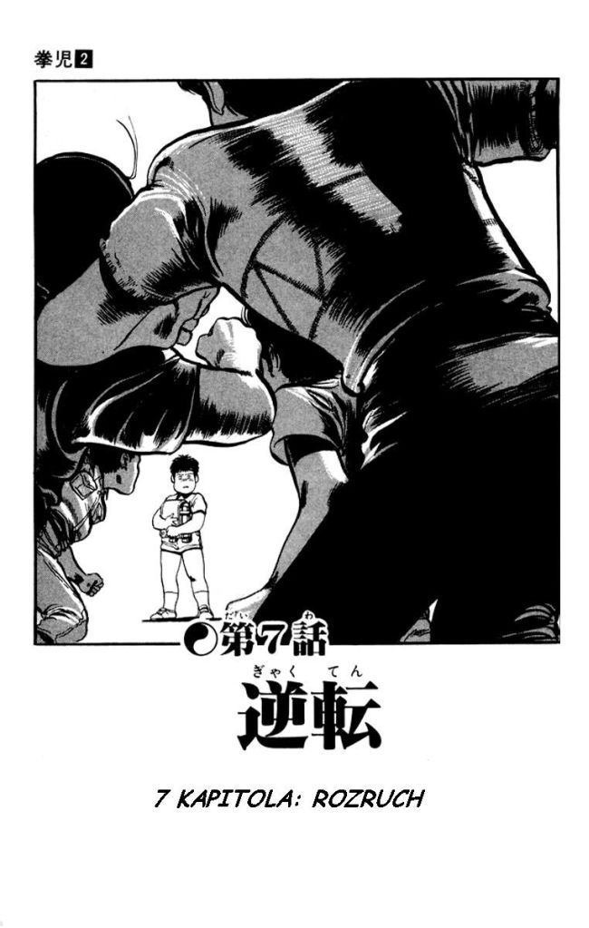 kenji2_ch7_td_01.jpg