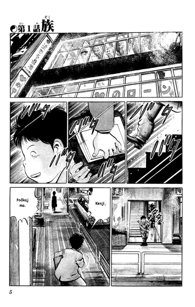 kenji3_ch1_td_02.jpg