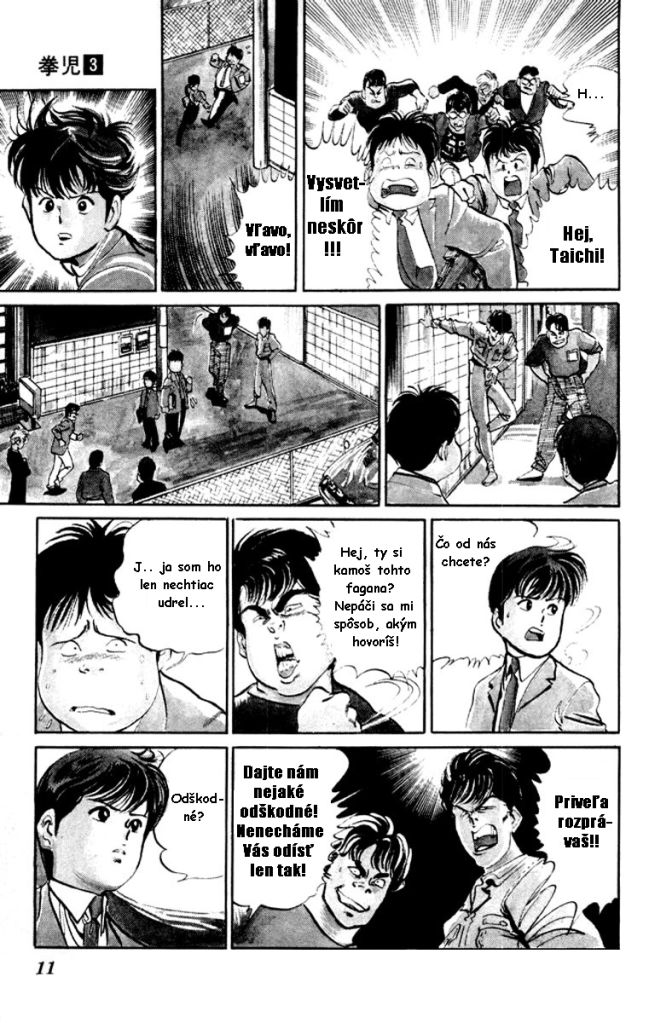 kenji3_ch1_td_08.jpg