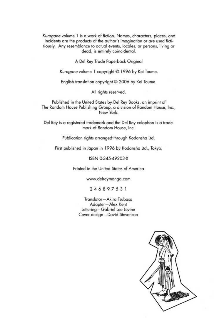 kurogane_v01_ch01_p02.jpg