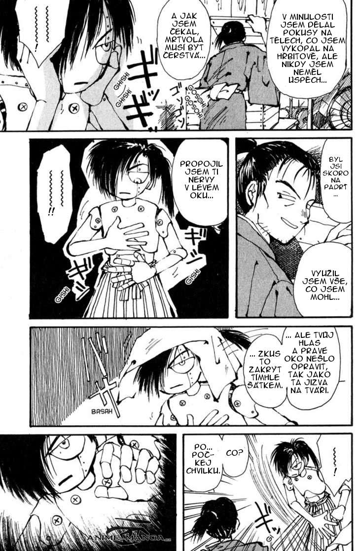 kurogane_v01_ch01_p17.jpg