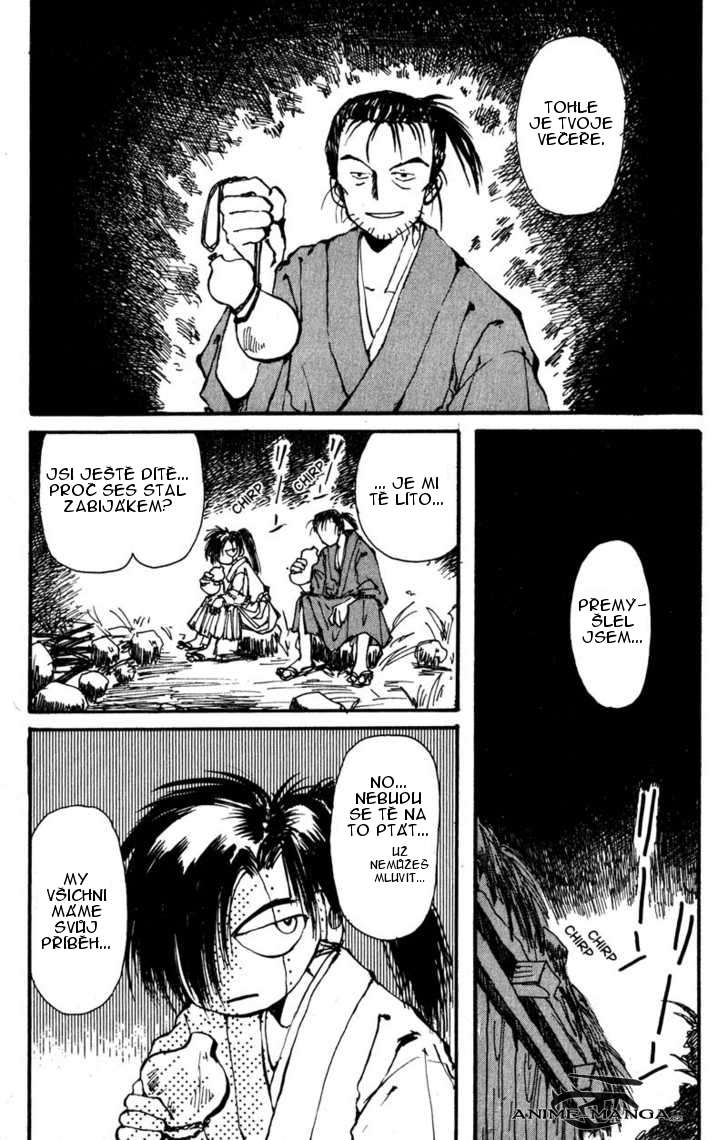 kurogane_v01_ch01_p23.jpg