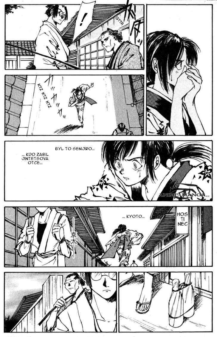 kurogane_v01_ch03_p16.jpg