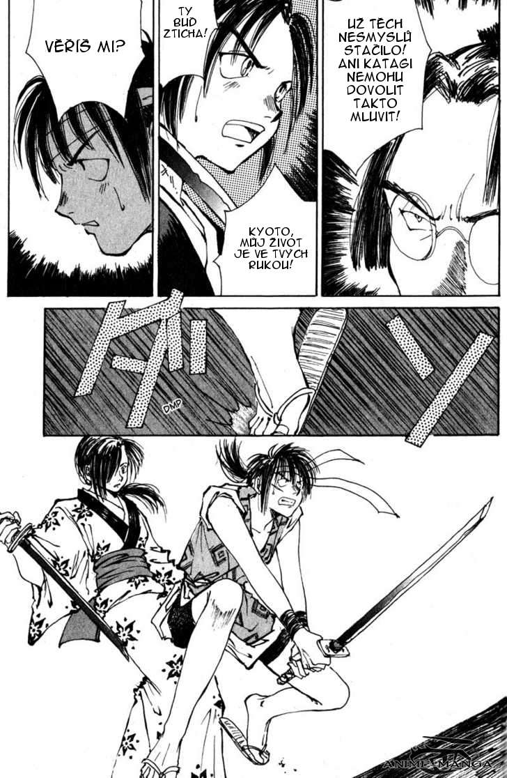 kurogane_v01_ch03_p25.jpg