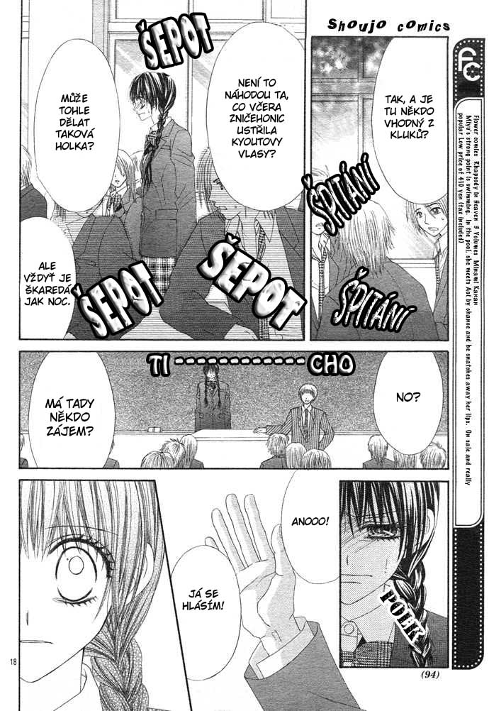 kyou_koi_wo_hajimemasu_vol_01_ch-19.jpg