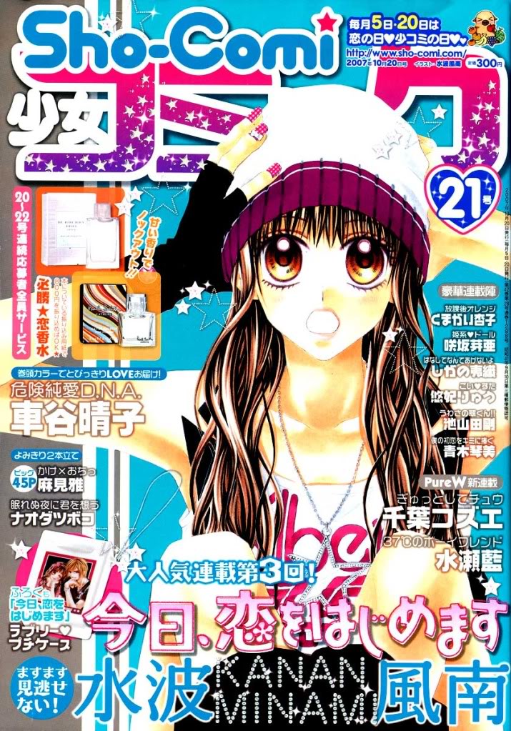 KKWH-03-01.jpg