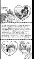 KKWH-04-03