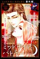 Midnight_Butler_p001