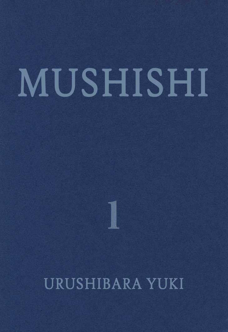 Mushishi_v01_c01_pg001.jpg