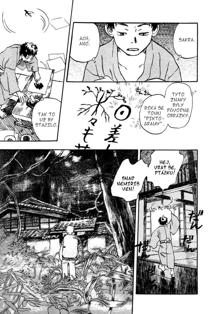 Mushishi_v01_c01_pg009.jpg