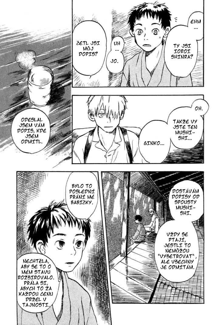 Mushishi_v01_c01_pg011.jpg