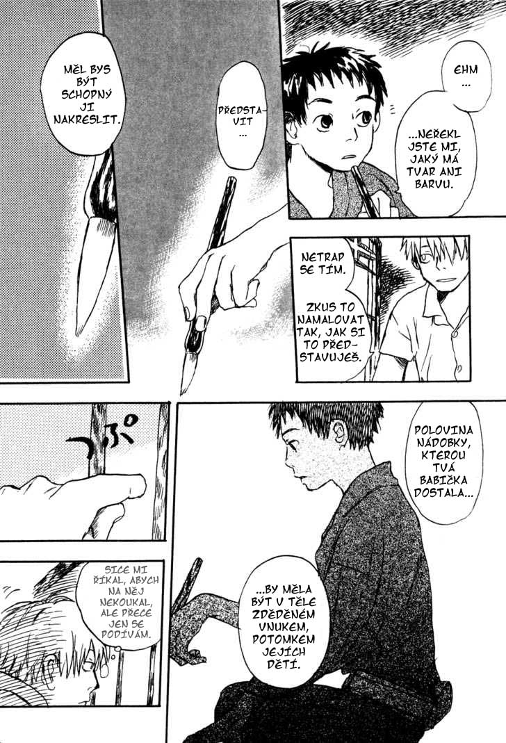 Mushishi_v01_c01_pg035.jpg