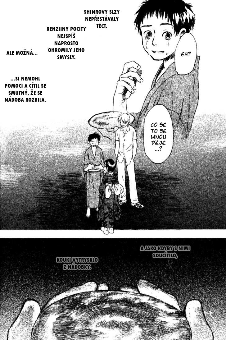Mushishi_v01_c01_pg054.jpg
