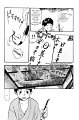 Mushishi_v01_c01_pg008