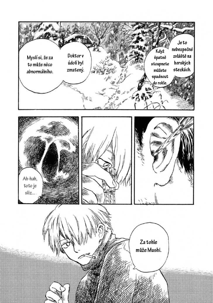 mushi_shi_v01_c02_065.jpg