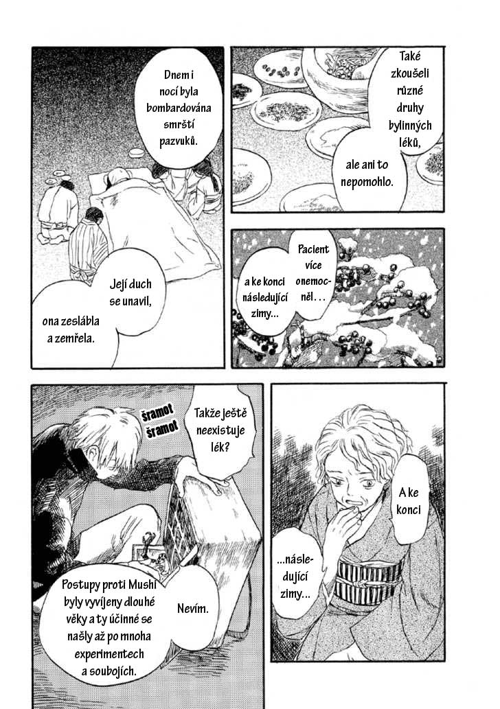 mushi_shi_v01_c02_073.jpg