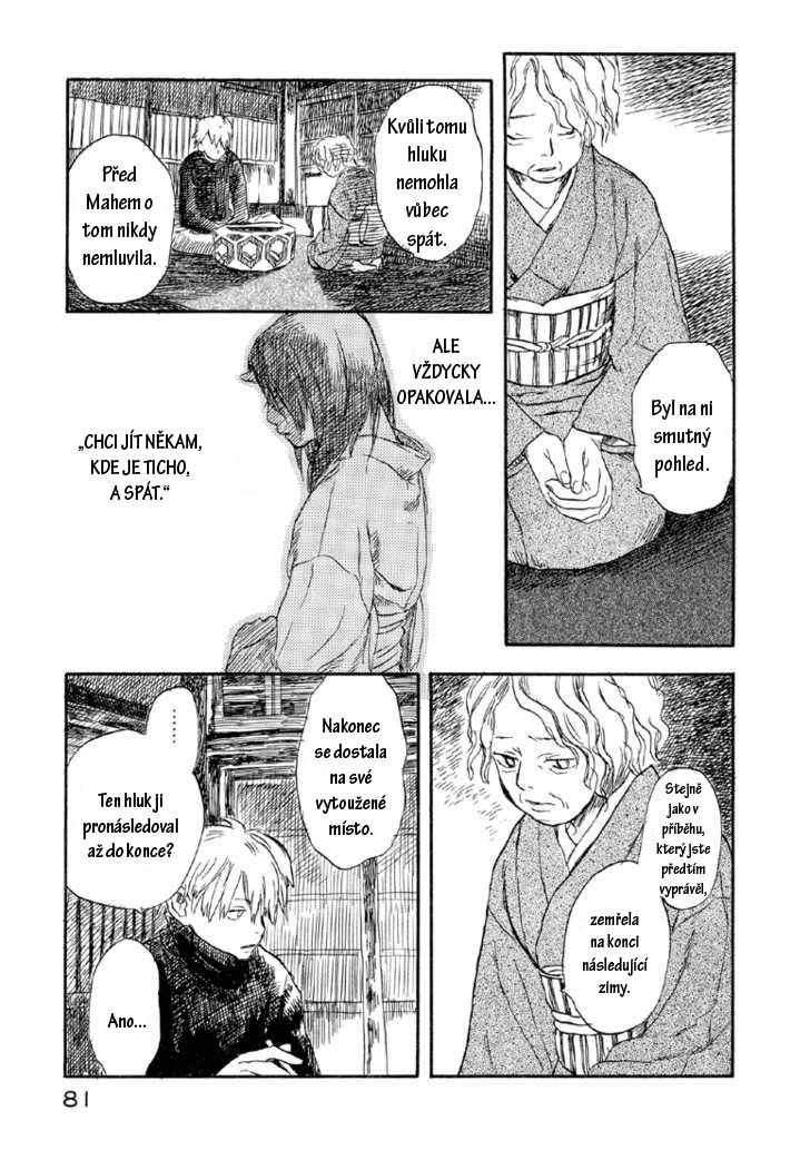 mushi_shi_v01_c02_081.jpg