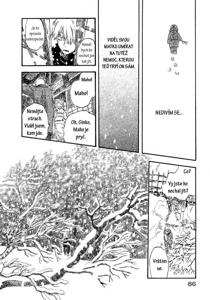 mushi_shi_v01_c02_086.jpg