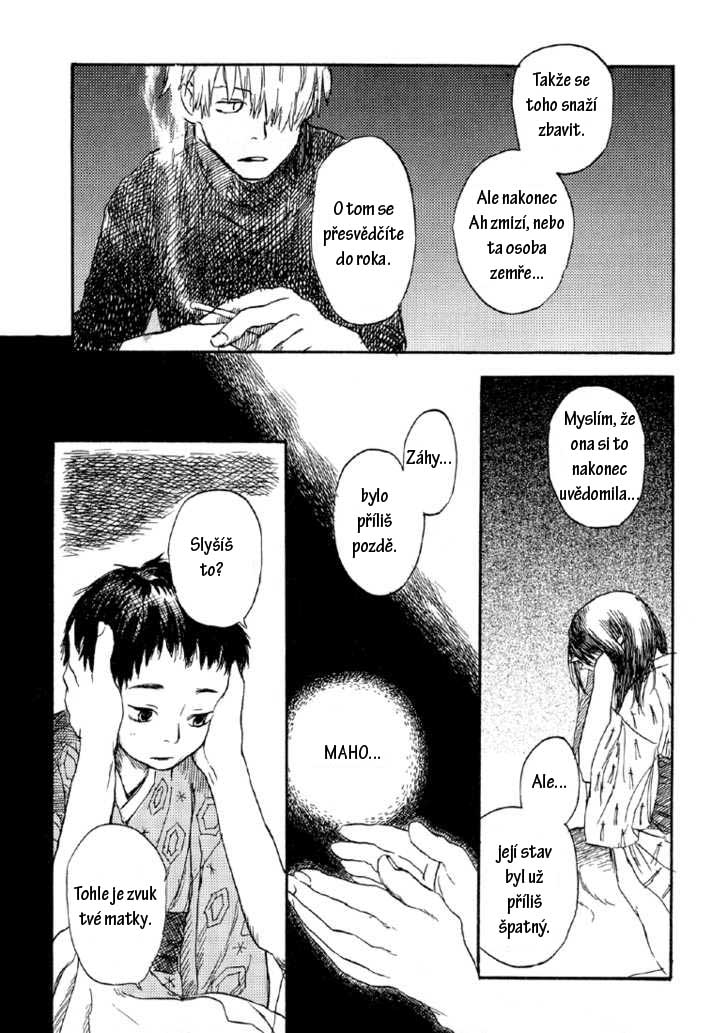 mushi_shi_v01_c02_096.jpg