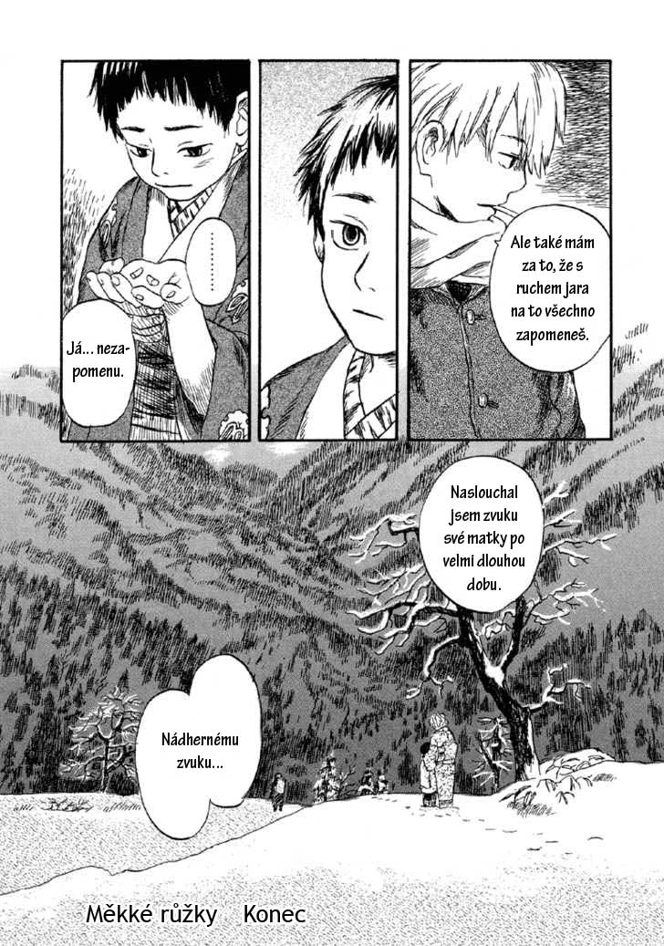 mushi_shi_v01_c02_100.jpg