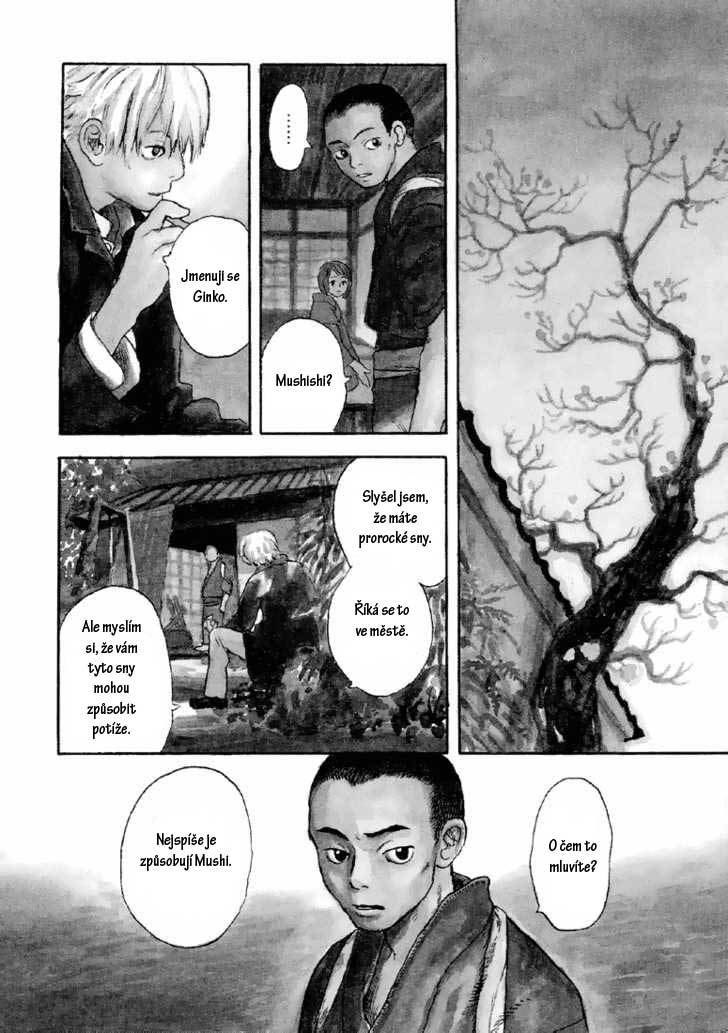 mushi_shi_v01_c03_101.jpg