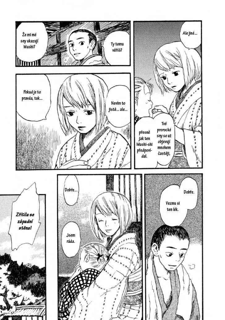 mushi_shi_v01_c03_111.jpg