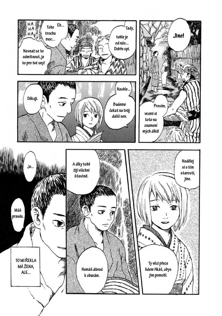 mushi_shi_v01_c03_113.jpg