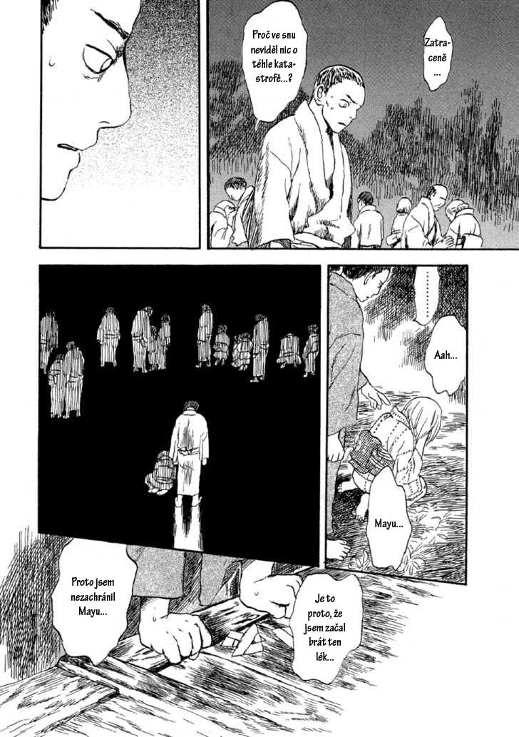 mushi_shi_v01_c03_115.jpg