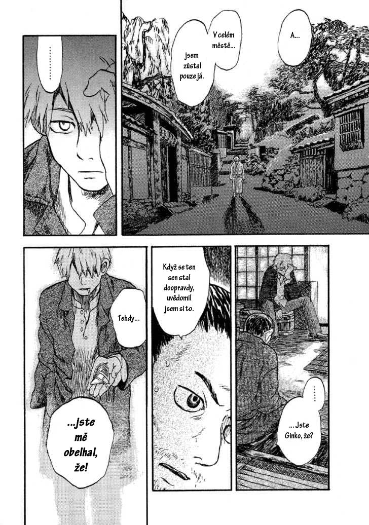 mushi_shi_v01_c03_119.jpg