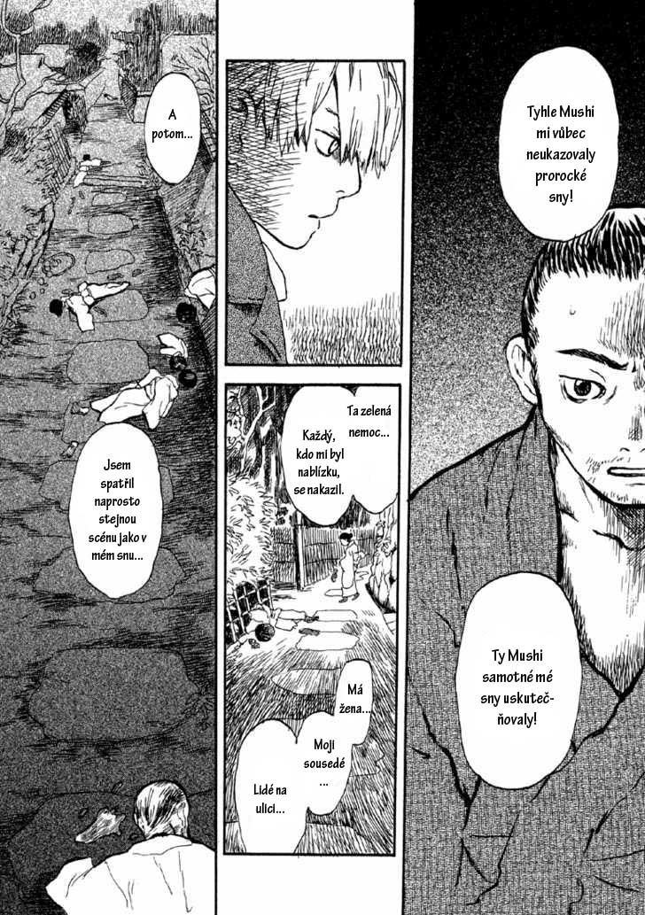 mushi_shi_v01_c03_120.jpg