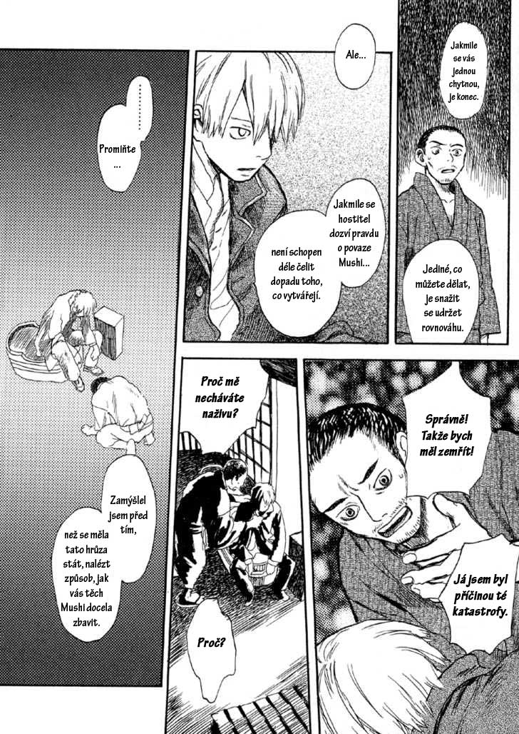 mushi_shi_v01_c03_122.jpg
