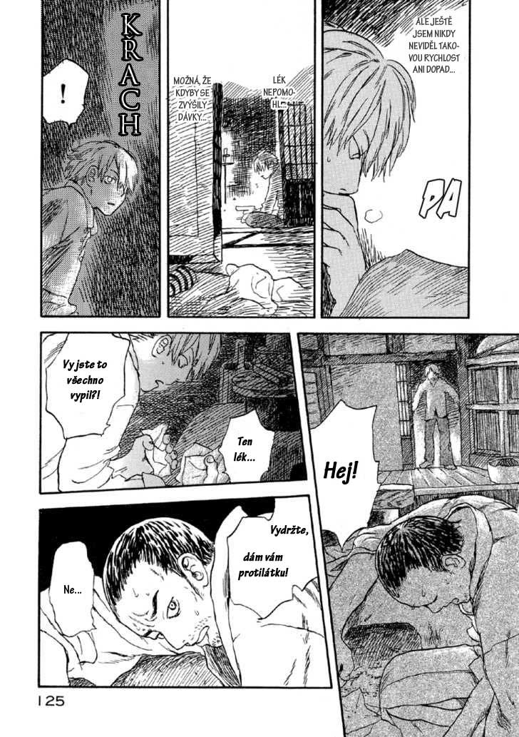 mushi_shi_v01_c03_125.jpg