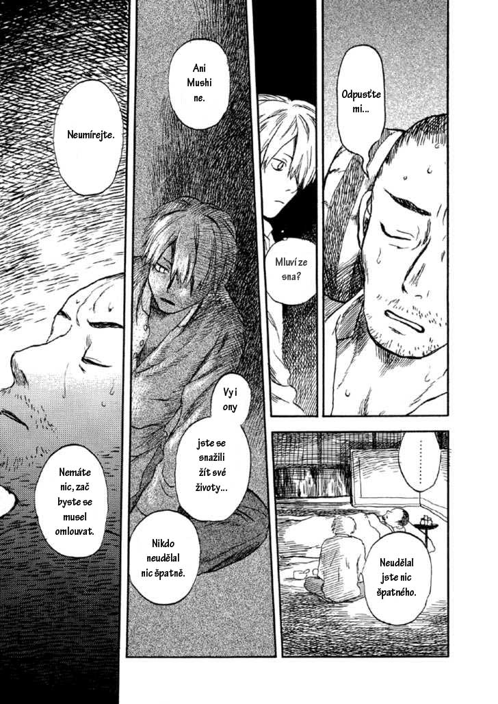 mushi_shi_v01_c03_127.jpg