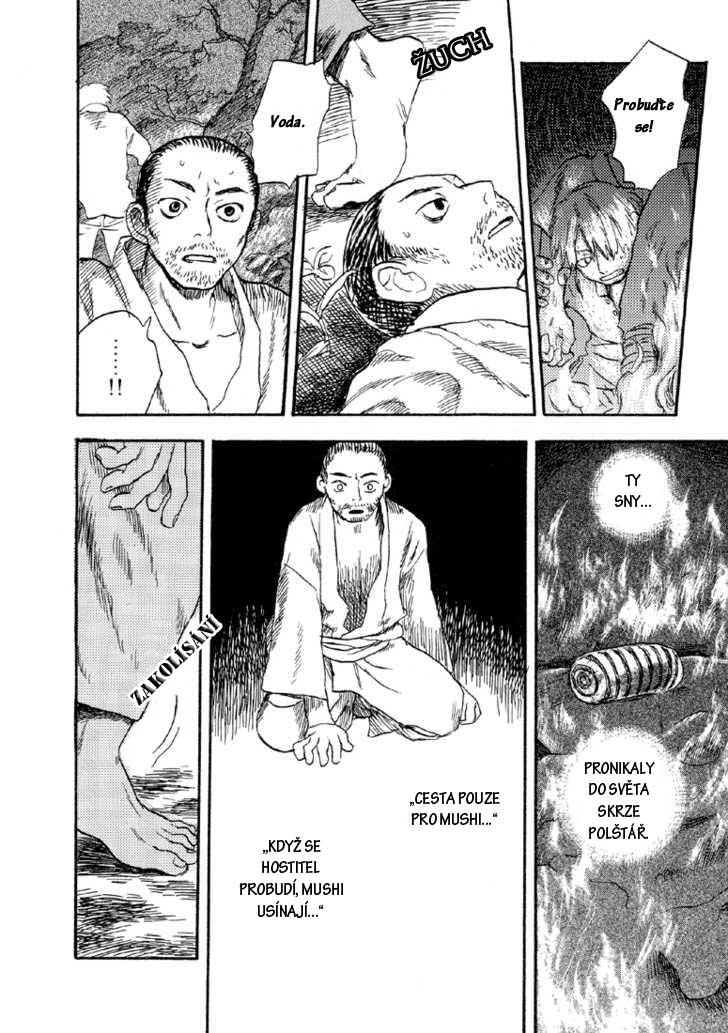 mushi_shi_v01_c03_136.jpg