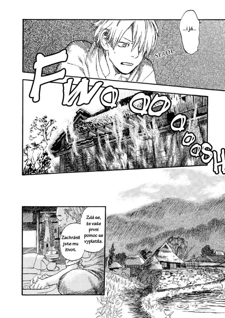 mushi_shi_v01_c03_140.jpg