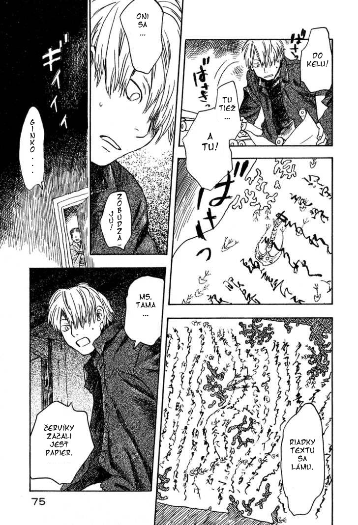 Mushishi_v25_c07.jpg