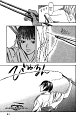 Mushishi-v02-c07-pg081