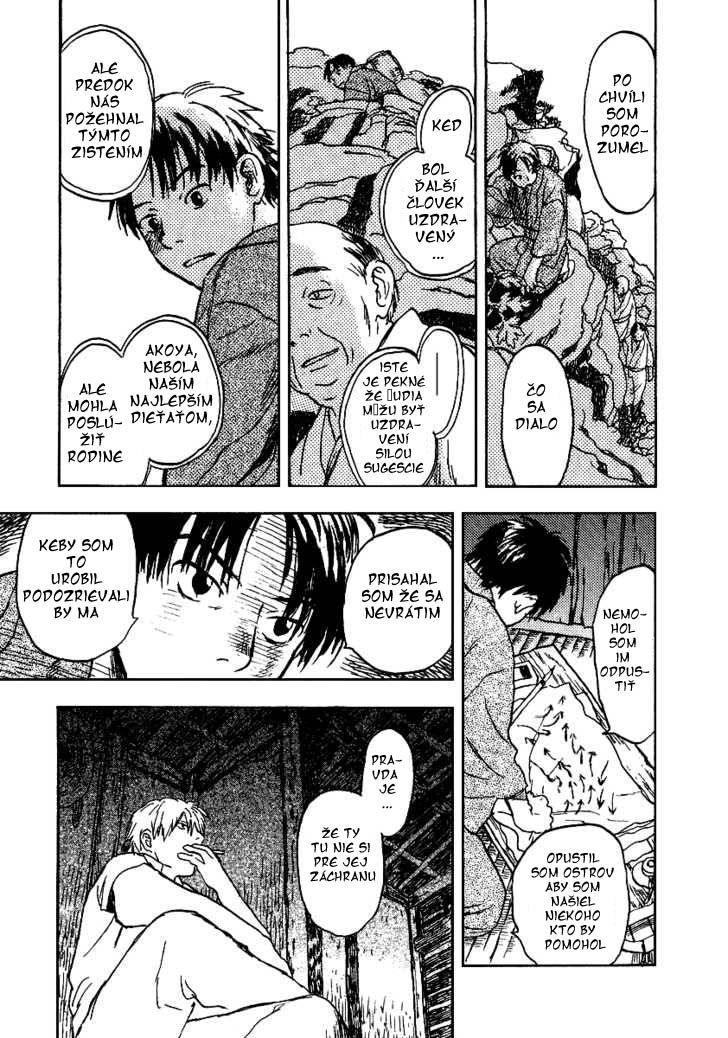 mushishi_v14_c08.jpg