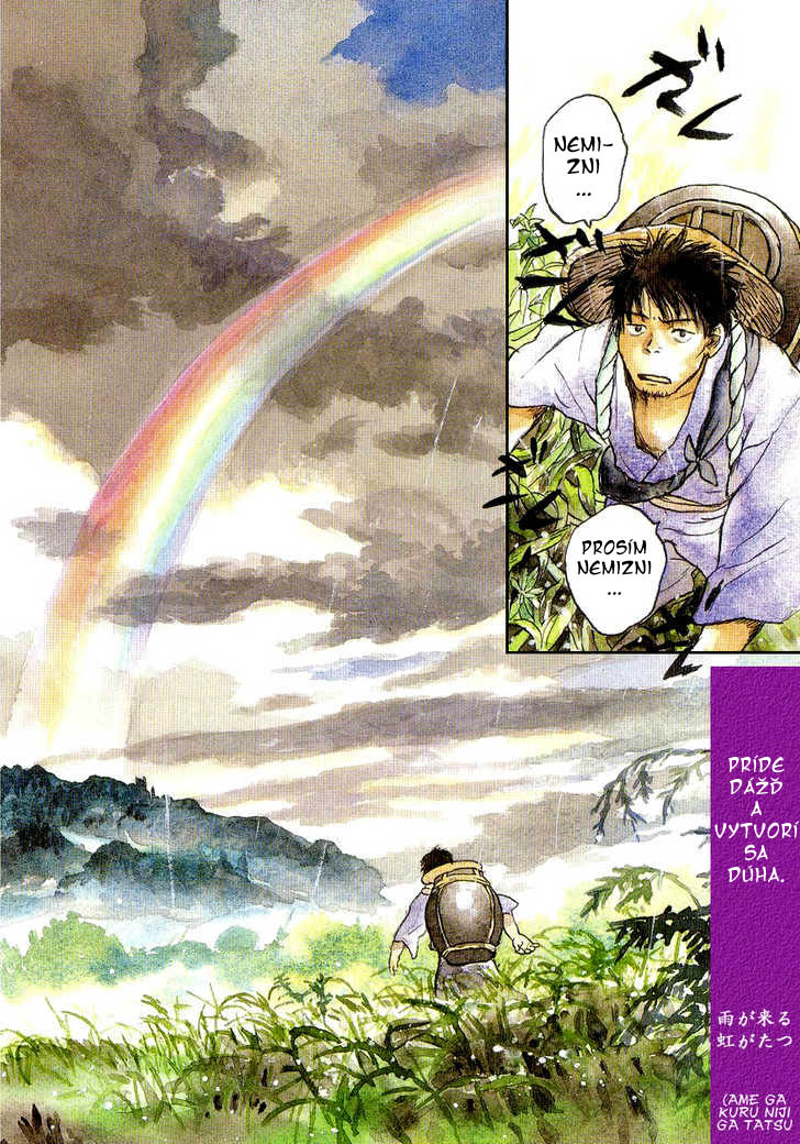 mushishi_v02.jpg