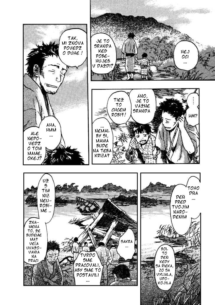 mushishi_v08.jpg
