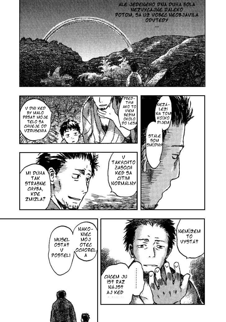 mushishi_v11.jpg