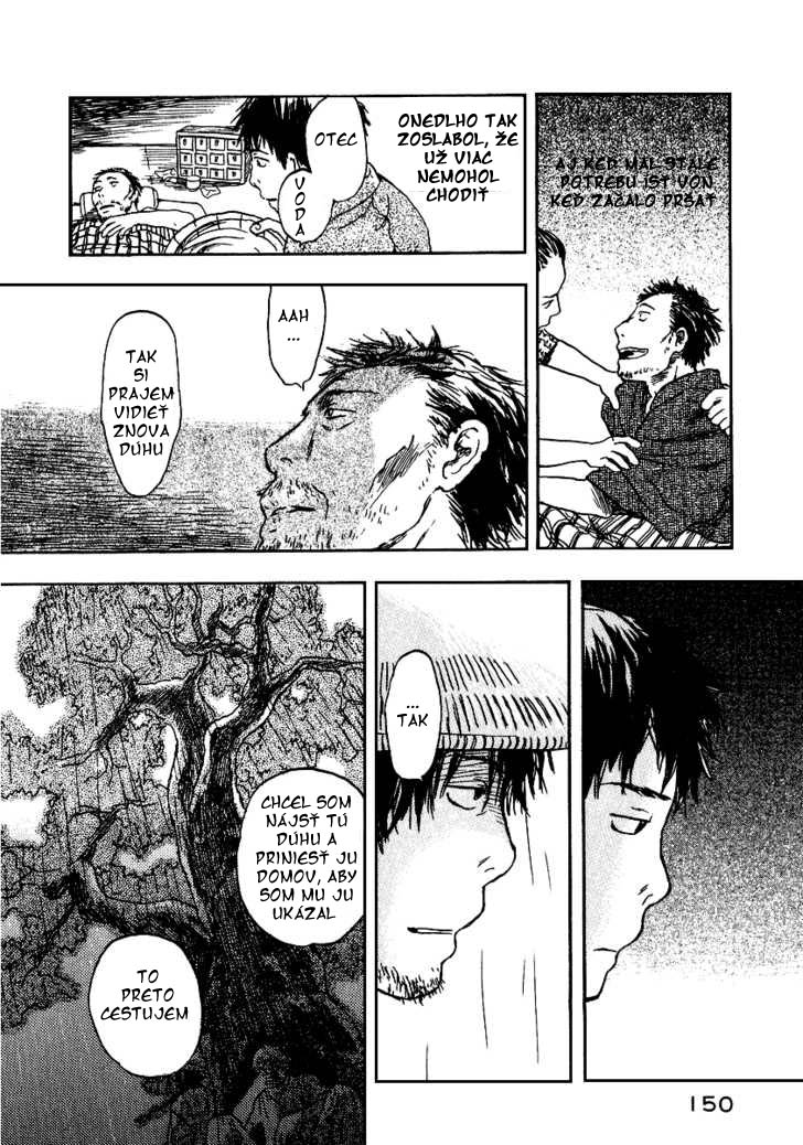 mushishi_v12.jpg