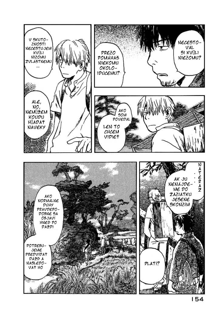 mushishi_v16.jpg