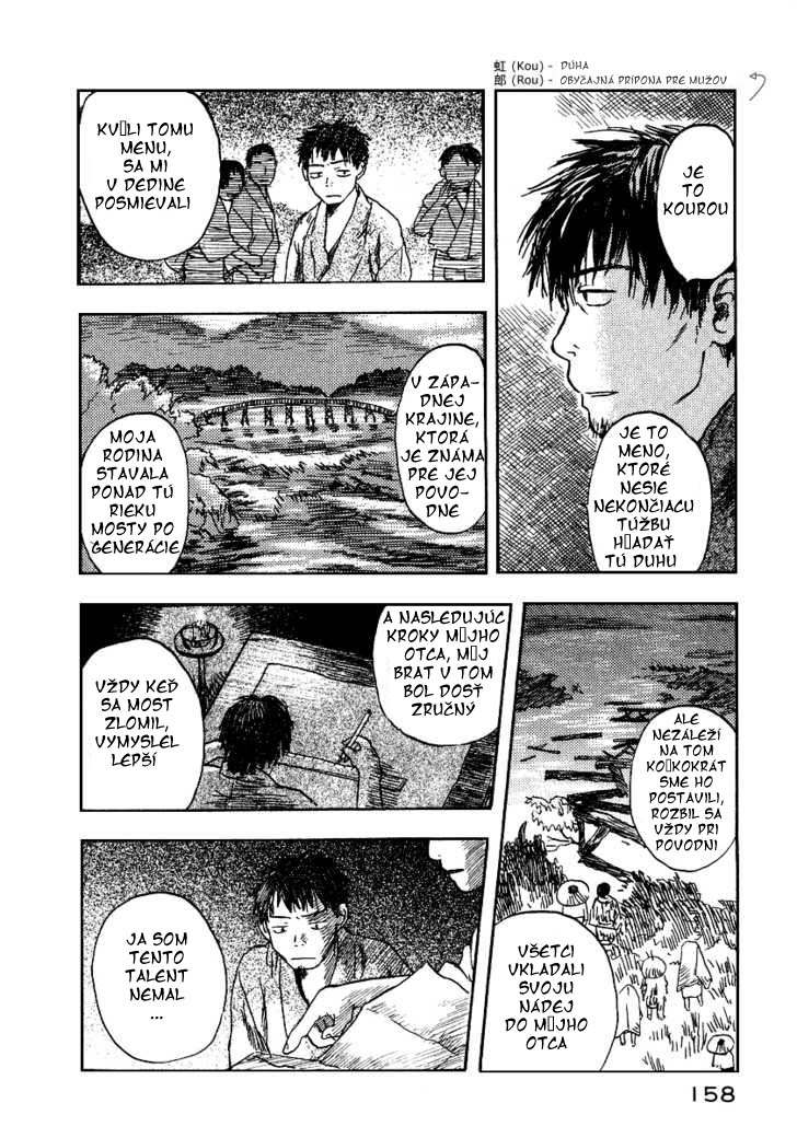 mushishi_v20.jpg